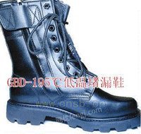 GBD-195 液氮专用防护鞋 低温防护鞋 耐低温