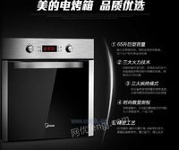 广州正统专业的电烤箱，实用电磁炉