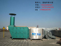 出售印刷厂废气处理设备VOCS废气处理环保设备