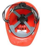 出售RFID智能安全帽系统