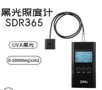 出售UVA黑光紫外线照度计 SDR365