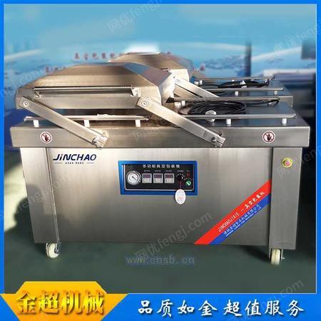 真空包装设备出售