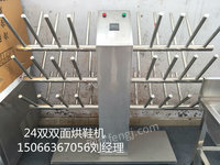 出售热通风式水靴架 烘鞋机