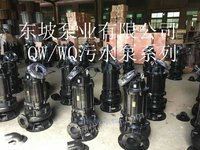 天津大流量潜水排污泵厂家报价