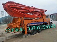 北京低价批发37米臂架泵车