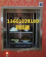 北京大兴传菜电梯食梯厨房升降梯