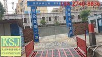 北京建筑工地洗车洗轮设备多少钱