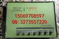 SDZB-DSP多功能高压电保