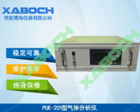出售西安博纯PUE-6290 紫外CEMS烟气在线监测分析仪46