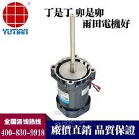 电子烘箱电机.90W长轴电机