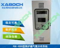 出售西安博纯PUE-1000电捕焦氧含量浓度超标连锁控制报警成套装置