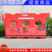 出售广州新料套筒水马交通设施 塑料水马 隔离墩安全移动三孔水马