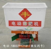 三轮车四轮拖拉机撒肥机施肥器电动