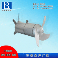 出售南京污水处理厂专用冲压式潜水搅拌机