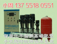 出售河南郑州商用无氟变频供水机组