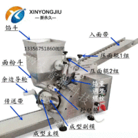 出售100型商用仿手工包饺子机，多功能全自动不锈钢水饺机