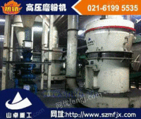 雷蒙磨粉机生产线 高压磨粉机升级