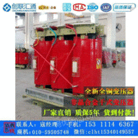 scb干式变压器价格优惠厂家直销