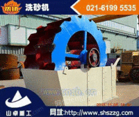 上海山卓供应洗石机 洗砂机厂家
