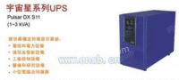 供应西安梅兰日兰UPS电源DX15K