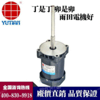充氮烘箱电机.90W长轴电机