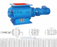 刚性叶轮卸料器卸料器粉尘处理设备