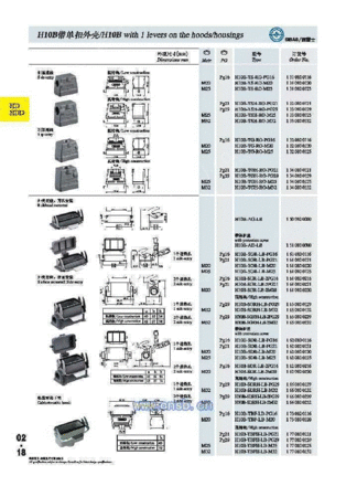 H10B