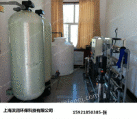 江苏工业纯水设备