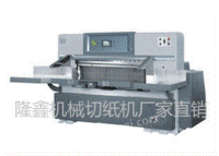 出售火纸切纸机.切纸机所有配件