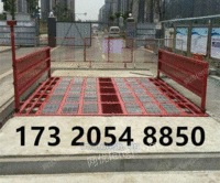荆州建筑工地车辆自动清洗槽