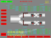 出售自动化ZSJK-PC主扇风机在线监控系统