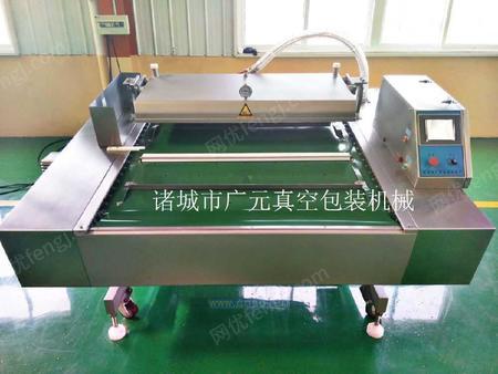 真空包装设备出售