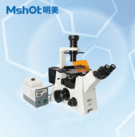 出售倒置荧光显微镜MF53