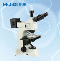 出售明暗场金相显微镜MJ33