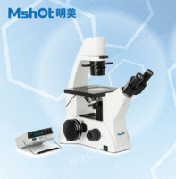 出售生物倒置显微镜MI-52