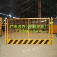 出售广州基坑护栏施工围挡建筑工地围栏1.2米电梯门黄黑警示网