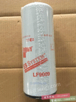 弗列加原厂滤芯LF9009