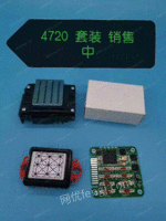出售4720喷头