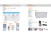 出售XGNB-N系列管材耐压爆破试验机配件耐压夹具