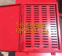 出售不锈钢T卡箱 石油平台T卡箱