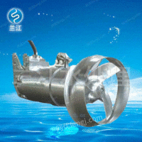 不锈钢QJB型潜水搅拌机