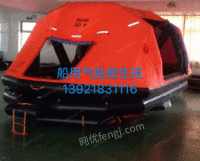 出售ASR自扶正气胀救生筏 CCS新标准船用救生筏