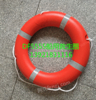 出售4.3KG船用救生圈(DF5555-II)