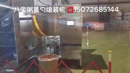 包装自动化设备出售