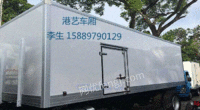 惠州优惠的冷藏车厢推荐，专业的保