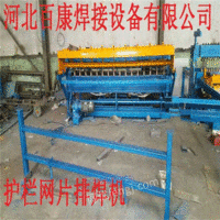 云南大理数控重型钢筋网排焊机
