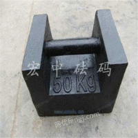 潮州50kg工程测试砝码配重块