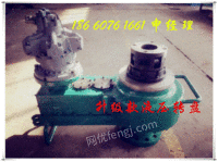 出售井用液压转盘，修井机转盘ZP70Y-24 液压转盘