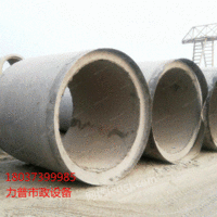 出售承插口水泥管