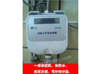 长沙华蕊学校浴室节水刷卡机